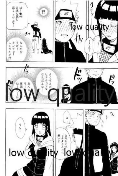 Sexしないと出られない部屋