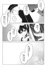 (COMIC1☆9) [FRAC (Motomiya Mitsuki)] Hibi kore koujitsu narite (Kantai Collection -KanColle-)