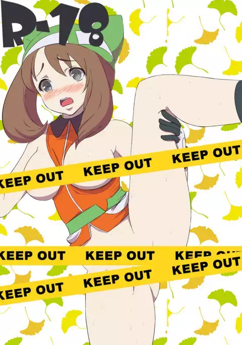 Moshimo Satoshi ga Seichou Shita Haruka ni Deattara Sabun