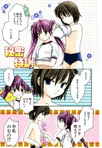 [Phoenicia Masako] Onna no Ko Zukan [Digital]