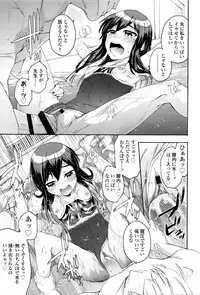 [Ikusa Ryuji] Imadoki no Dokidoki