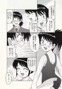 [cLock work]Draw Game 01(Zettai Karen Children)