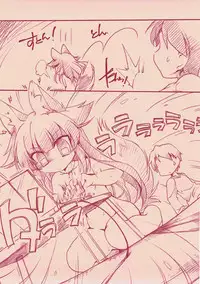 (Mimiket 20) [Hinaprin (Ikuta Takanon)] Izuna-tan to Chucchu Shitaio! (Shinrabansho)