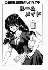 [Tachibana Takashi] Seitokaichou wa "F" Cup