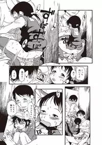 [Horihone Saizou] Naisho-Yoo