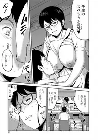 [Yamada Tahichi] Tsuma to Batsu [Digital]