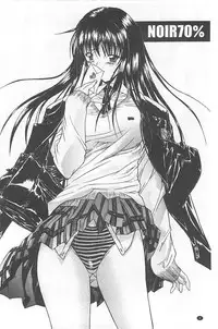 [Kino Hitoshi] Kimi no Naka [Chinese]