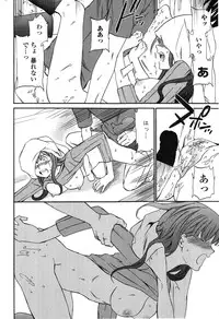 COMIC Penguin Celeb 2014-12