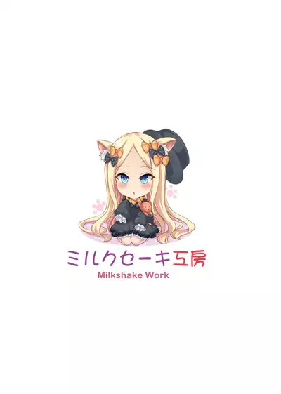 [Milkshake Work (Milkshake)] Atama no Naka wa H na Mousou Ikenai Ko Abby-chan (Fate/Grand Order) [English] [desudesu] [Digital]
