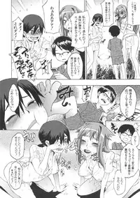 [ShindoL] ShindoL no Bunka Jinruigaku - ShindoL's Cultural Anthropology