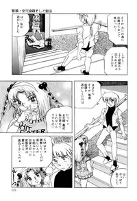 [Kirisaki Minchi] Kusozume Benkihime