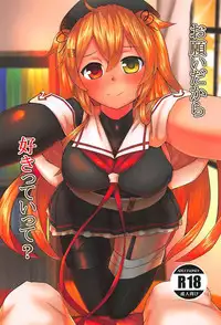 (C94) [Titto! (Timuni)] Onegai dakara Suki tte Itte? (Kantai Collection -KanColle-)