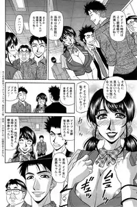 Action Pizazz DX 2013-12