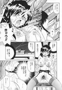 [Akifuji Satoshi] Hito No Mono