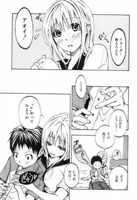 Bishoujo Teki Kaikatsu Ryoku 2008 Vol.19