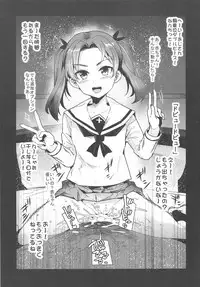 Kaijou Genteibon GirlPan Renshuuchou 2