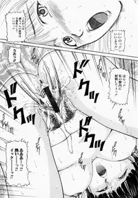 COMIC HimeDorobou 2001-12