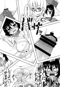 [Hiroi Heya (GakuGaku)] Reika-san to Issho! [Digital]