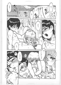 [Tanuma Yuuichirou] Season 1