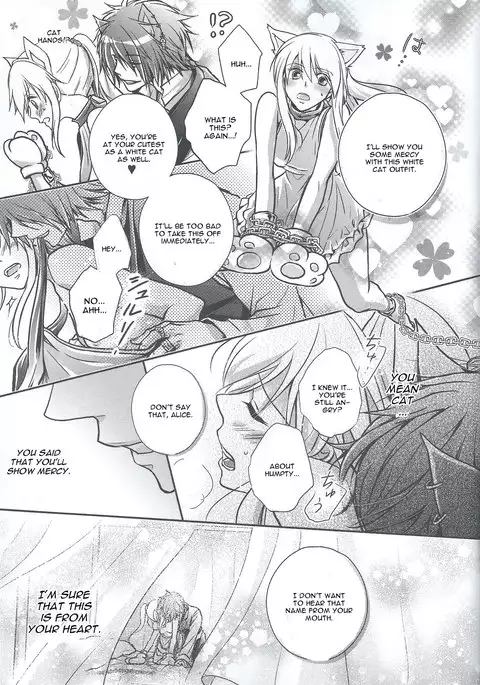 Crazy Cracky Chain englsih gcrascal