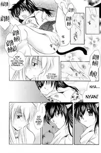 [Sakurakan (Seriou Sakura)] Neko Moe (Inuyasha) [English] [EHCove]