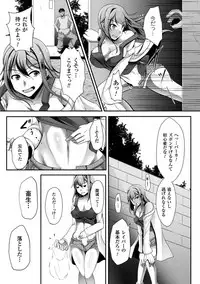 [Reiha] Ishukan SEX Communication [Digital]