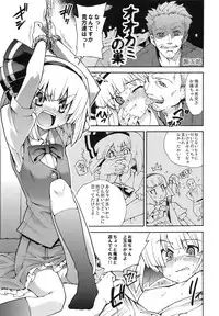 (C76) [YukiKagerou (Various)] Touhou Ahegao Goudou (Touhou Project)