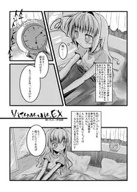 (C77) [Hajimari Wa Kenzen Ni. (Ichirou)] Vitamania.EX (Magical Girl Lyrical Nanoha)