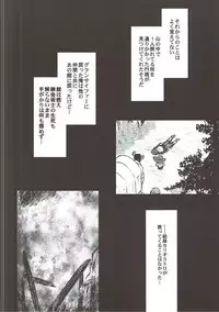 (C89) [Himeya (Abe Inori)] Sayonara Cagliostro (Granblue Fantasy)