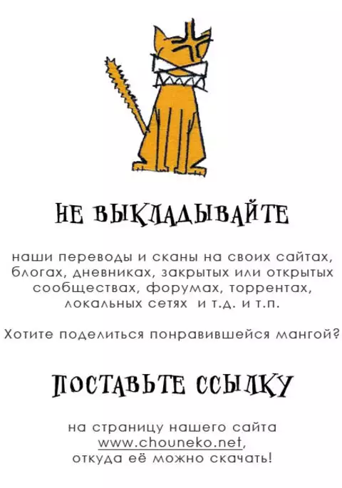 Hanamachi Monogatari Materials