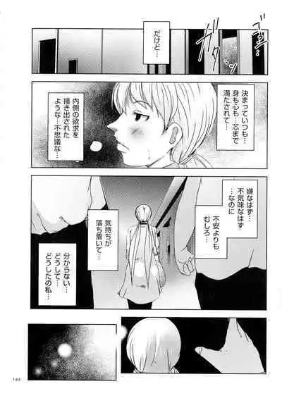 Hitozuma Kimeseku
