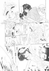 [Anthology] ROMEO Vol.08