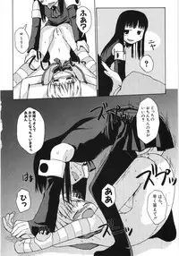 Hin-nyu v35 - Dai Hin-nyu Beam