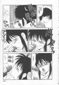 [Ikoma Ippei] Shiritsu Fujisawa Gakuen