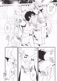 (C85) [Digital Lover (Nakajima Yuka)] ROUGH SKETCH EXTRA (Kantai Collection -KanColle-)