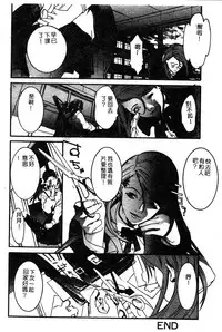 Himedorobow DELUXE Vol. 8 [Chinese]