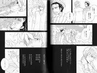 B-BOY Phoenix 12 Arabu Tokushū