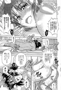 COMIC HOTMiLK 2012-06