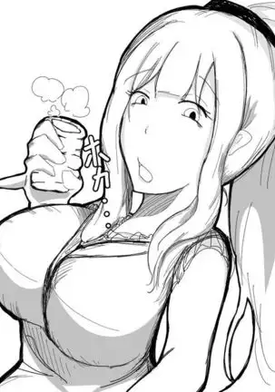 Kō shinchō to okuchi keiyaku