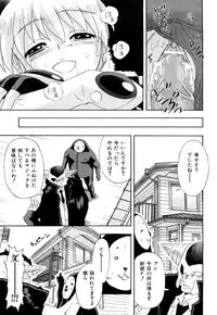 [Fujibuchi Takahisa] Itadakimasu