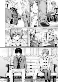 [Homunculus] Renai Sample [English] [Decensored]