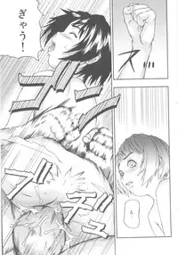 [Nakajima Daizaemon] Tsuru Manjaro