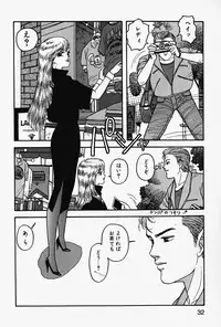 [Yui Toshiki] ReYui Vol.2