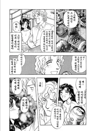 Minorukun no Shugyo Jidai Ch.1