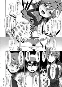 (COMIC1☆11) [TIES (Takei Ooki)] Admiral Is Mine (Kantai Collection -KanColle-)