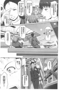 [Alexi Laiho] Nukisashi Jiyuu no Maid Ana [Chinese]