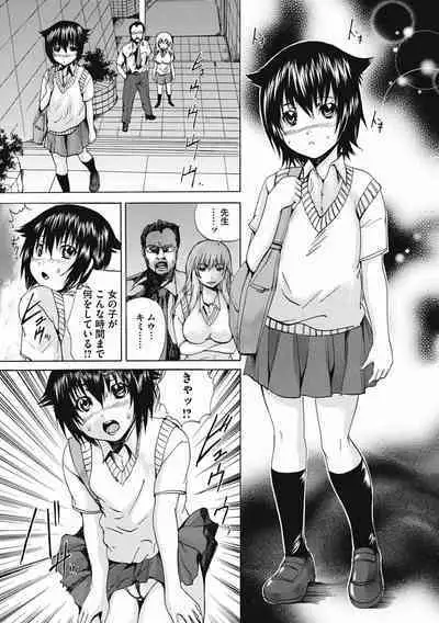 [Wakamiya Santa] Otokonoko Dorei - "OTOKONO-ko" Slave [Digital]