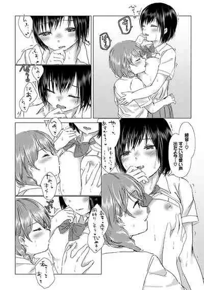 [syou] Yuri no Tsubomi ni Kuchibiru Furete [Digital]