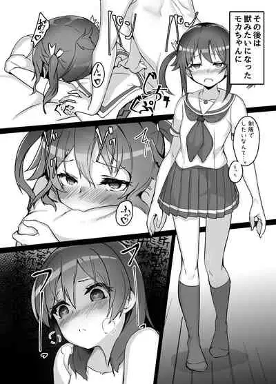 [Under Colony (Minutati)] High School Freak IV -Zwei- (High School Fleet) [Digital]