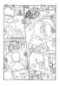 (C73) [Deep Kyoukoku (Deep Valley)] Minna no Cattleya Okaasan (Queen's Blade)